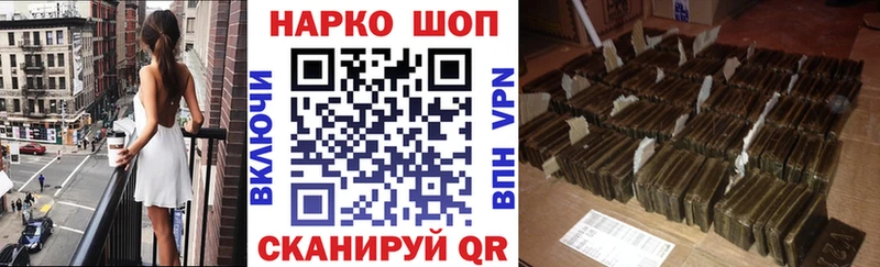 Виды наркотиков купить Городище Метамфетамин  NBOMe  Гашиш 
