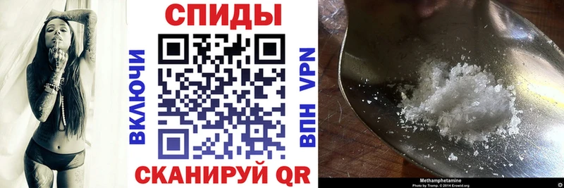 Амфетамин 98% купить закладку Городище