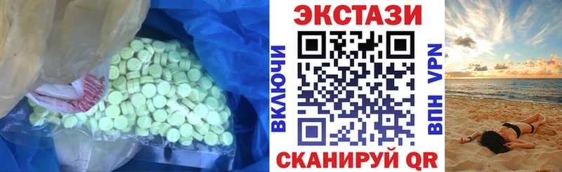 Ecstasy 300 mg  Городище 