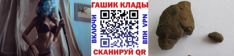 ГАШ ice o lator  купить   Городище 