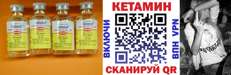 КЕТАМИН ketamine  купить  сайты  Городище 
