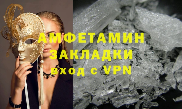 кокаин премиум Верея