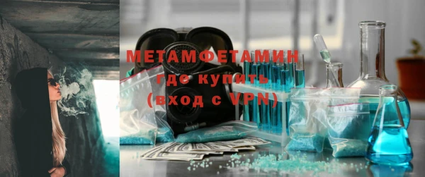 кокаин премиум Верея