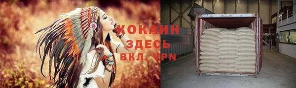 кокаин премиум Верея