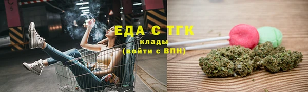 мескалин Верхний Тагил