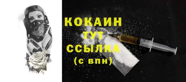 мескалин Верхний Тагил