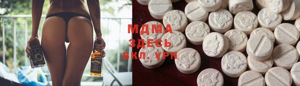 кокаин премиум Верея