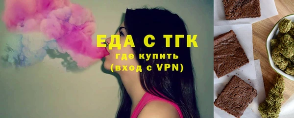 мескалин Верхний Тагил
