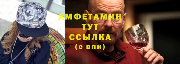 кокаин премиум Верея