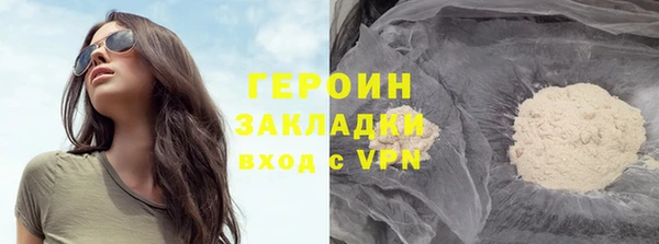 кокаин премиум Верея