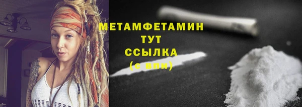 гидра Верхнеуральск