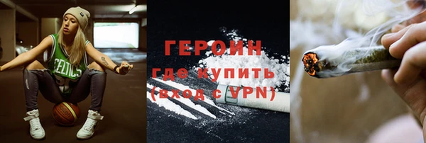 кокаин премиум Верея