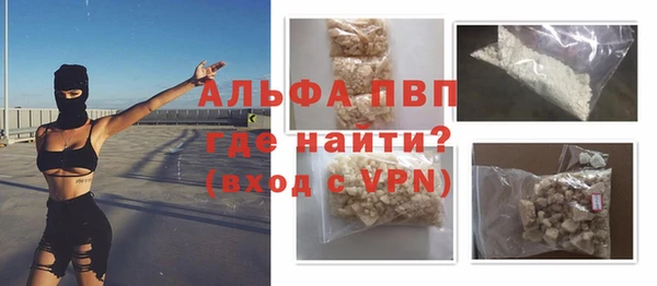 мескалин Верхний Тагил