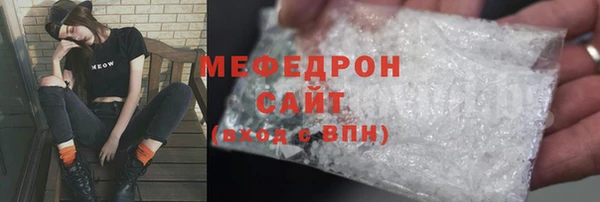 мескалин Верхний Тагил