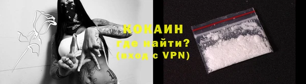 мескалин Верхний Тагил
