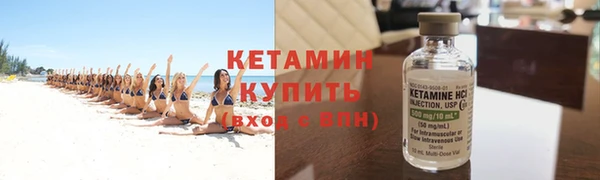 кокаин премиум Верея