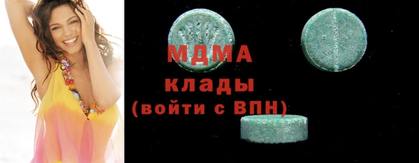 мескалин Верхний Тагил