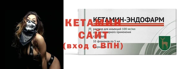 мескалин Верхний Тагил