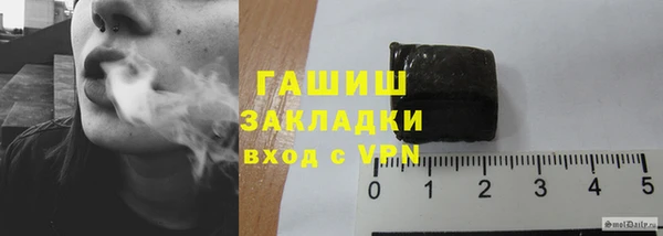 гидра Верхнеуральск