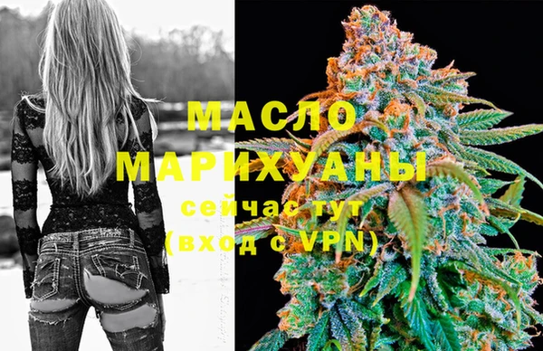 мескалин Верхний Тагил