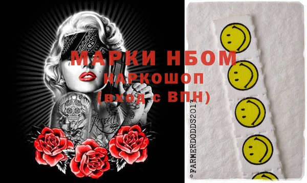 гидра Верхнеуральск