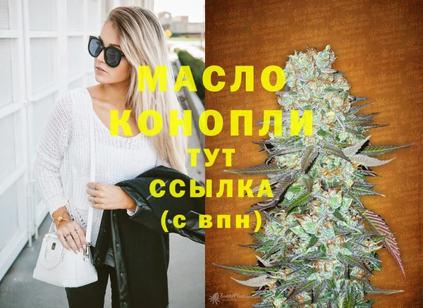 кокаин премиум Верея