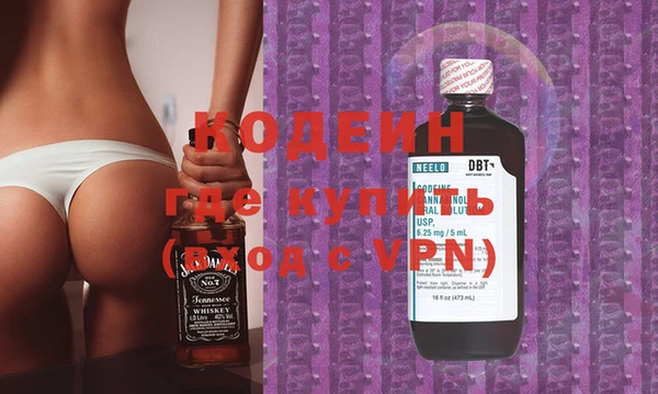мескалин Верхний Тагил