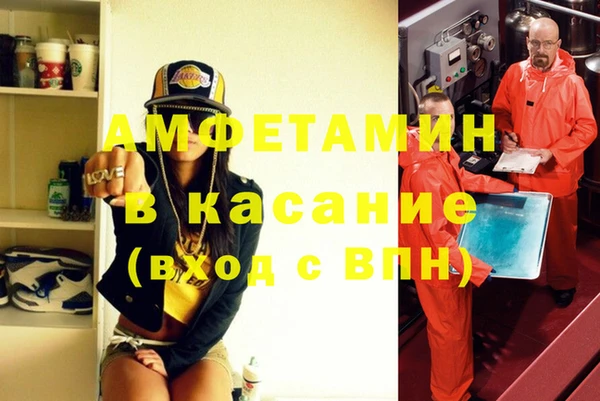 кокаин премиум Верея