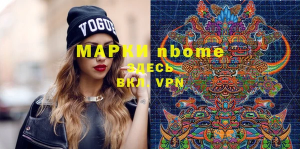 мескалин Верхний Тагил