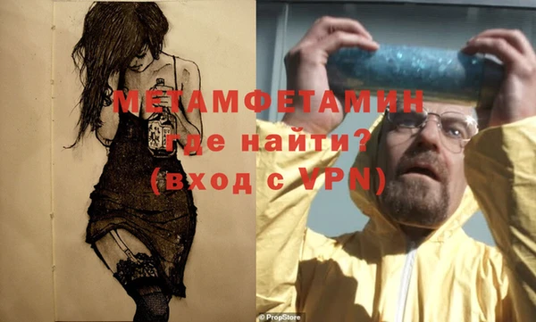 гидра Верхнеуральск