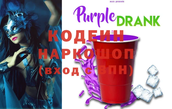 кокаин премиум Верея