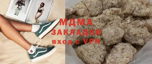 гидра Верхнеуральск