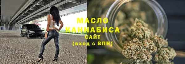 мескалин Верхний Тагил