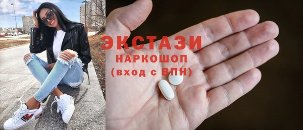 гидра Верхнеуральск