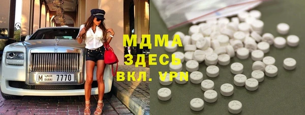 кокаин премиум Верея