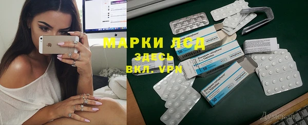 кокаин премиум Верея