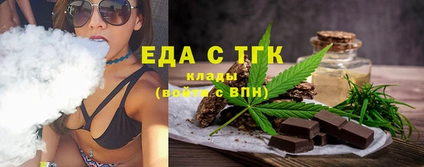 мескалин Верхний Тагил
