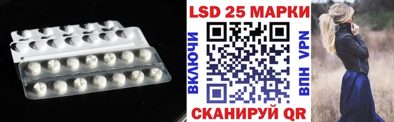 Лсд 25 экстази кислота  Городище 