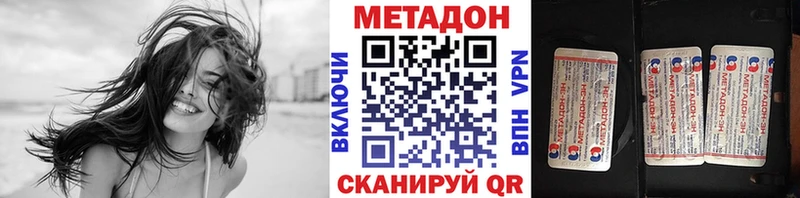 МЕТАДОН мёд Городище