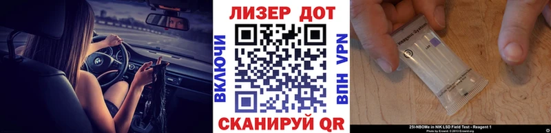 блэк спрут онион  Городище  Наркотические марки 1,8мг  закладки 